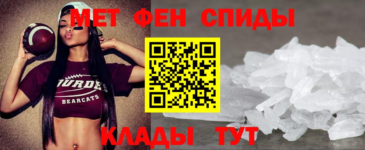 Амфетамин  Амфетамин  Волгоград  Вход с VPN  Amphetamine 98% 