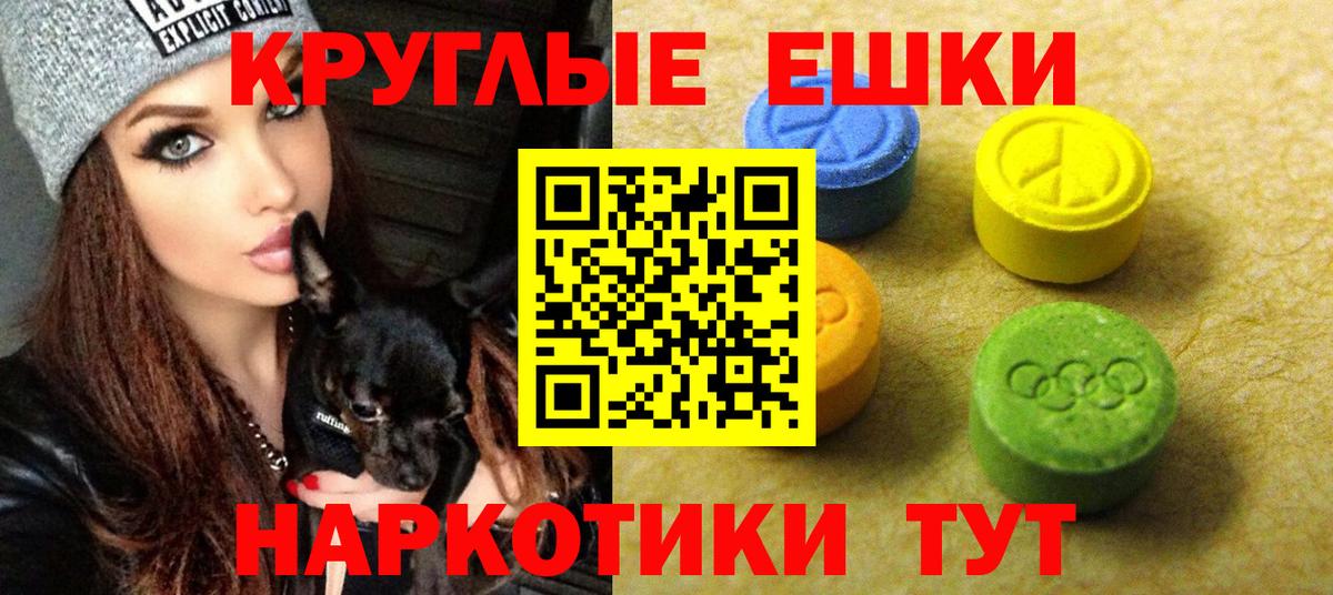 Ecstasy  кракен ТОР  Вход с VPN  ЭКСТАЗИ louis Vuitton  Волгоград  Экстази louis Vuitton 