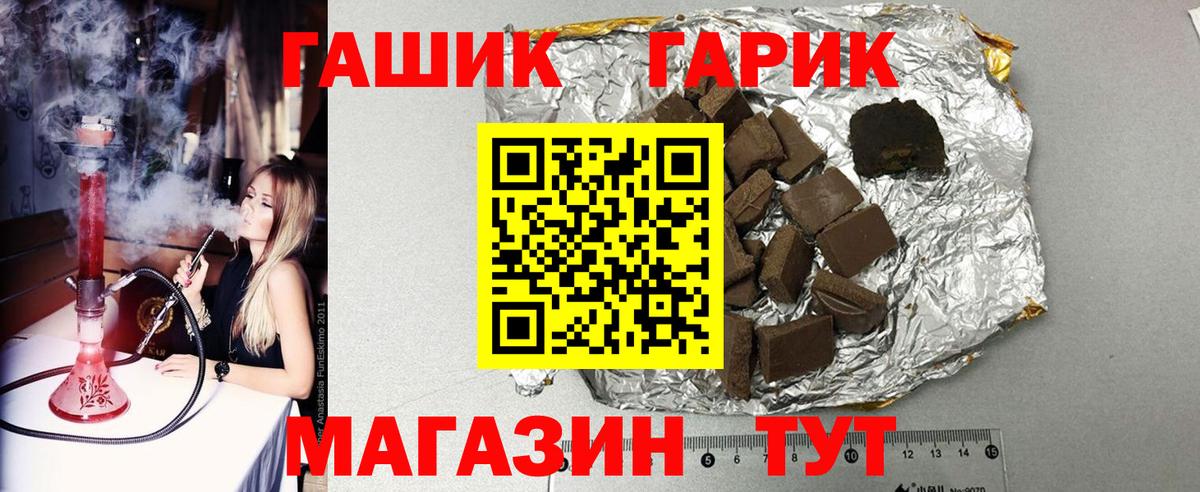 Гашиш ice o lator Волгоград