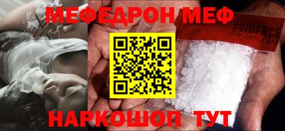 мескалин Кумертау