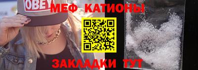 мескалин Кумертау
