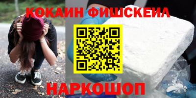 мескалин Кумертау