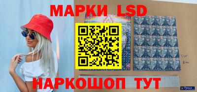 мескалин Кумертау
