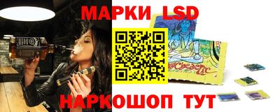 мескалин Кумертау