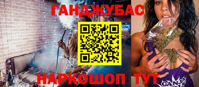 мескалин Кумертау