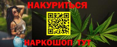 мескалин Кумертау