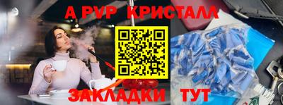 мескалин Кумертау