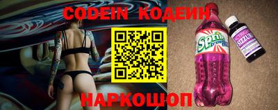 мескалин Кумертау