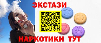 мескалин Кумертау
