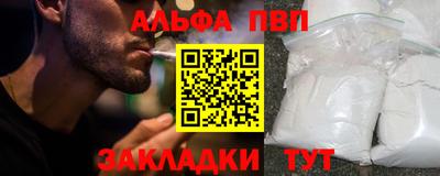 мескалин Кумертау