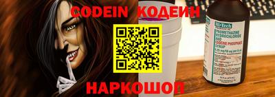 ПСИЛОЦИБИНОВЫЕ ГРИБЫ Ликино-Дулёво