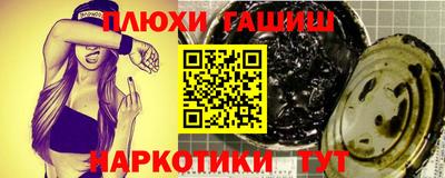 мескалин Кумертау