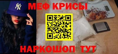 мескалин Кумертау