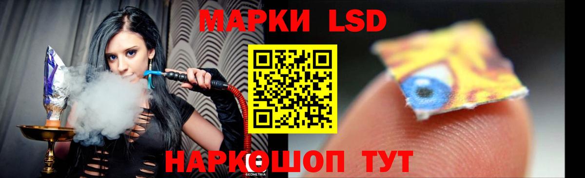 Лсд 25 экстази кислота  Лсд 25 экстази кислота  Вход с VPN  Волгоград 