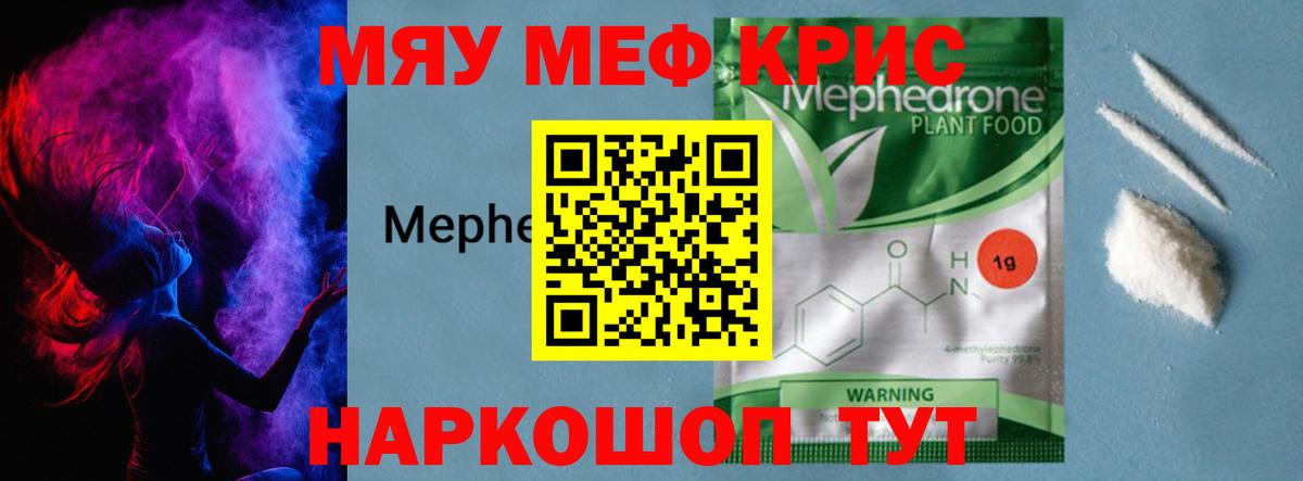 МЕФ  Волгоград