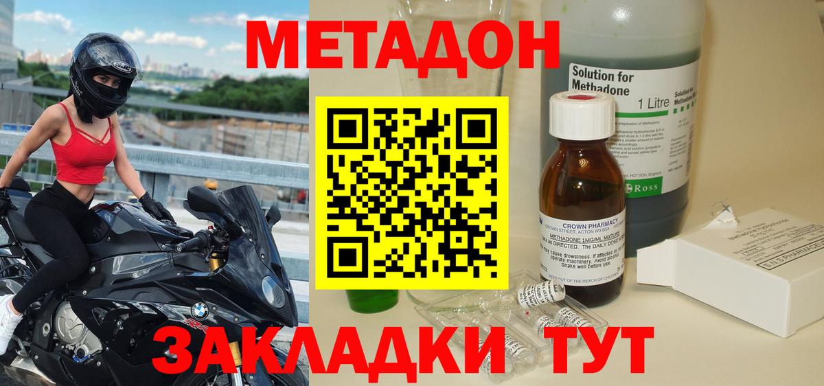 Мефедрон кристаллы  Бошки Шишки  Волгоград  Вход с VPN  ГАШИШ  Гашиш 