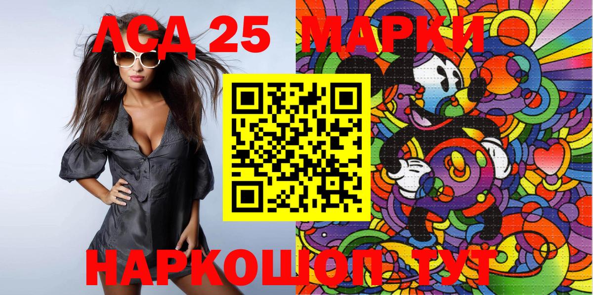 Марки NBOMe 1,8мг Волгоград
