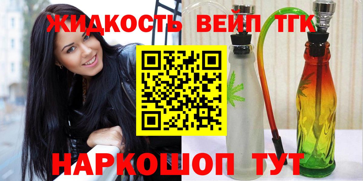 ТГК Wax  Вход с VPN  хочу   Волгоград 